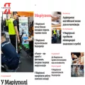 imariupolchanyn.com