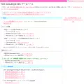 imas-db.jp imas-db.jp