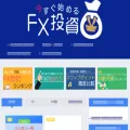 imasugu-fx.com imasugu-fx.com