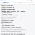 imgfiles.ru imgfiles.ru