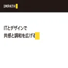 impath.co.jp impath.co.jp