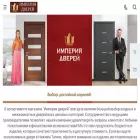 imperiadverey.ru