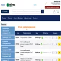 impextool.com