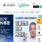 implan.co.kr implan.co.kr