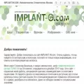 implant-in.com
