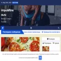 impulsfitness.ru