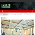 imrozepakistan.com imrozepakistan.com