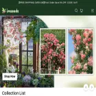 imseeds.com imseeds.com