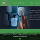 imserver.ru imserver.ru