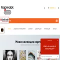 imsnapredak.com imsnapredak.com