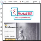 im.uamaster.com