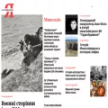 imykolayivchanyn.com