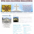 inath.gr