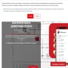 inbox.com.mk inbox.com.mk