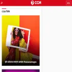 in.ccm.net in.ccm.net