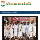 inctamilnadu.in inctamilnadu.in