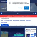 incusmeteo.com incusmeteo.com