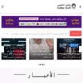 indexgulf.net indexgulf.net