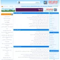 indexiran.ir indexiran.ir