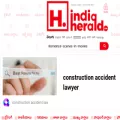 indiaherald.com