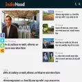 indiahood.com