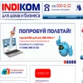 indikom.ru