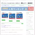 inexpensive-web-hosting.com