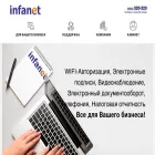 infanet.ru infanet.ru