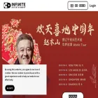 infinitent.com infinitent.com