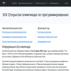 inf-open.ru inf-open.ru