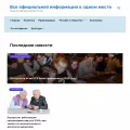 info-vsem.ru