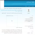 infogeology.parsiblog.com infogeology.parsiblog.com