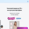 infograffer.ru