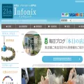 infonix.jp