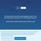 inforyoukz.com inforyoukz.com