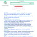 infrus.ru