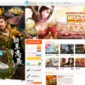 ingame.jp ingame.jp
