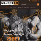 ingortech.ru ingortech.ru