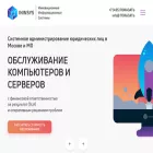 ininsys.ru ininsys.ru