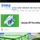 injurytime.kr