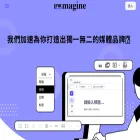 inkmaginecms.com inkmaginecms.com