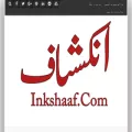 inkshaaf.com inkshaaf.com