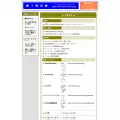 inoueworld.gr.jp inoueworld.gr.jp