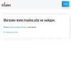 insales.site insales.site
