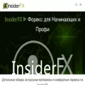 insiderfx.net insiderfx.net