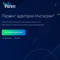 insta-parser.ru