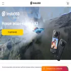 insta360rus.ru insta360rus.ru