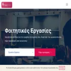 instapen.gr instapen.gr