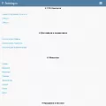 instatag.ru instatag.ru