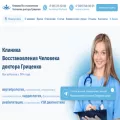 institut-clinic.ru